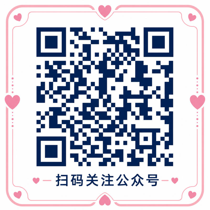 黑丝公众号二维码